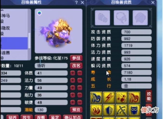 【游戏世界】梦幻西游：策划为了拉老玩家回归不惜说谎