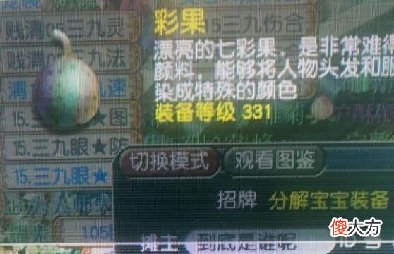 【游戏世界】梦幻西游：策划为了拉老玩家回归不惜说谎