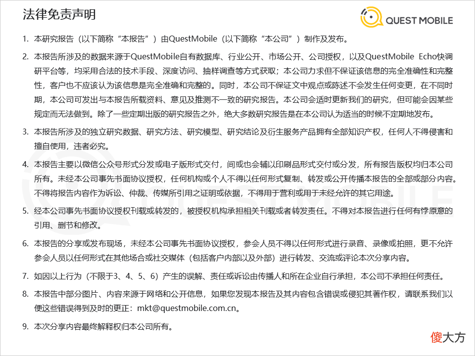 【游戏迷】游戏版号再度发放，或将带动游戏市场的反弹性增长