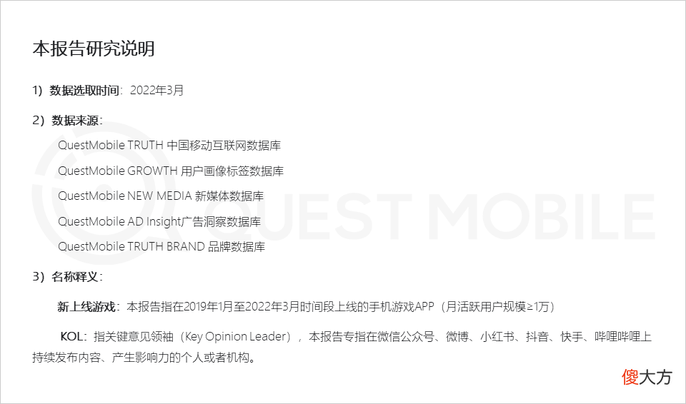 【游戏迷】游戏版号再度发放，或将带动游戏市场的反弹性增长