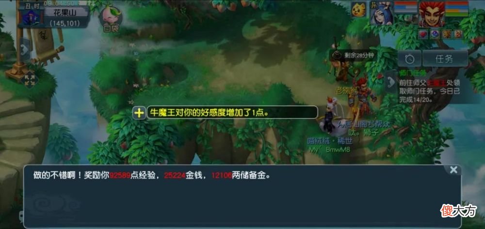 【游戏世界】梦幻西游：领取免费的回梦丹攻略，每天领取多次