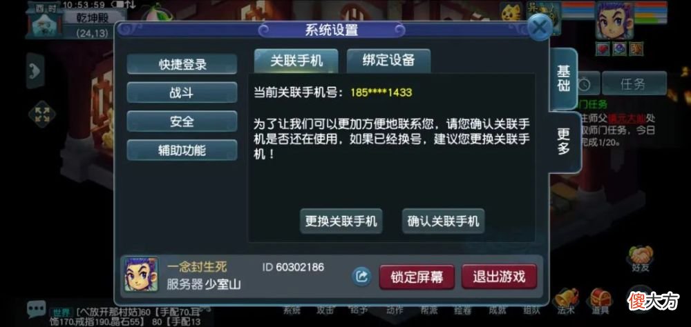 【游戏世界】梦幻西游：领取免费的回梦丹攻略，每天领取多次