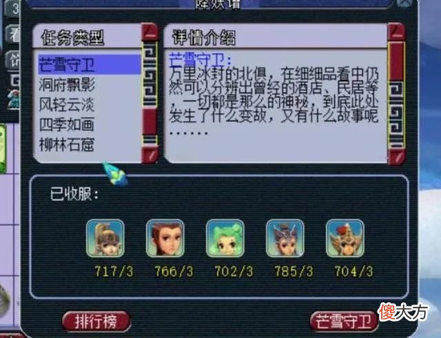 【游戏世界】梦幻西游：领取免费的回梦丹攻略，每天领取多次