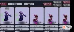 【游戏迷】梦幻西游：上古时期遗留下来的玩法，果断卖了