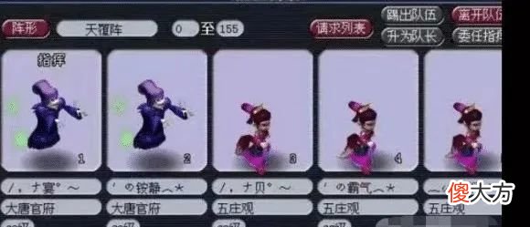 【游戏迷】梦幻西游：上古时期遗留下来的玩法，果断卖了