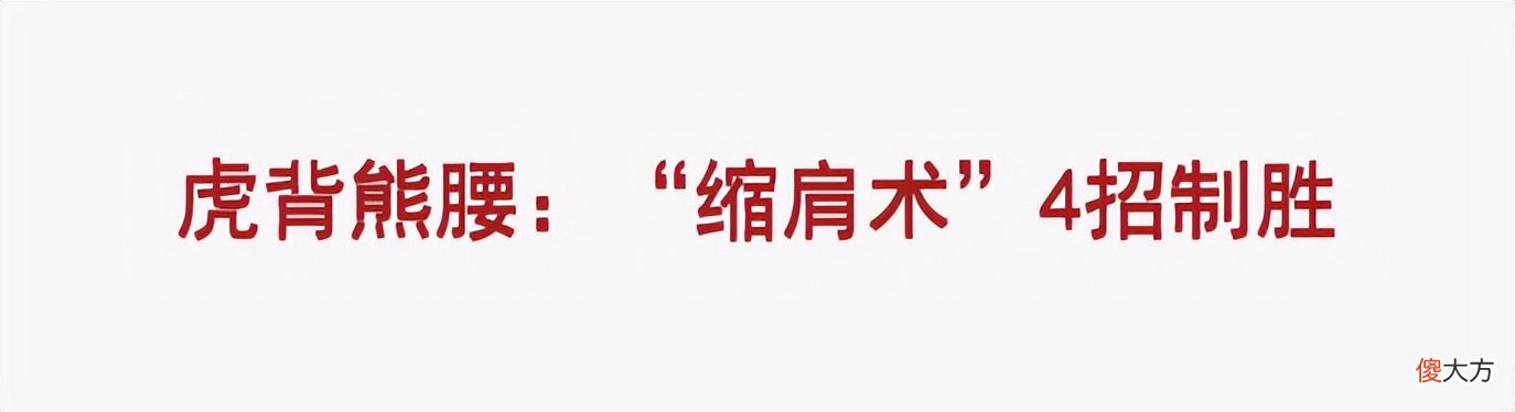 【就爱时尚】腰粗肩膀宽的40＋、50＋的女性如何提升衣品？这些小心思你一定要会