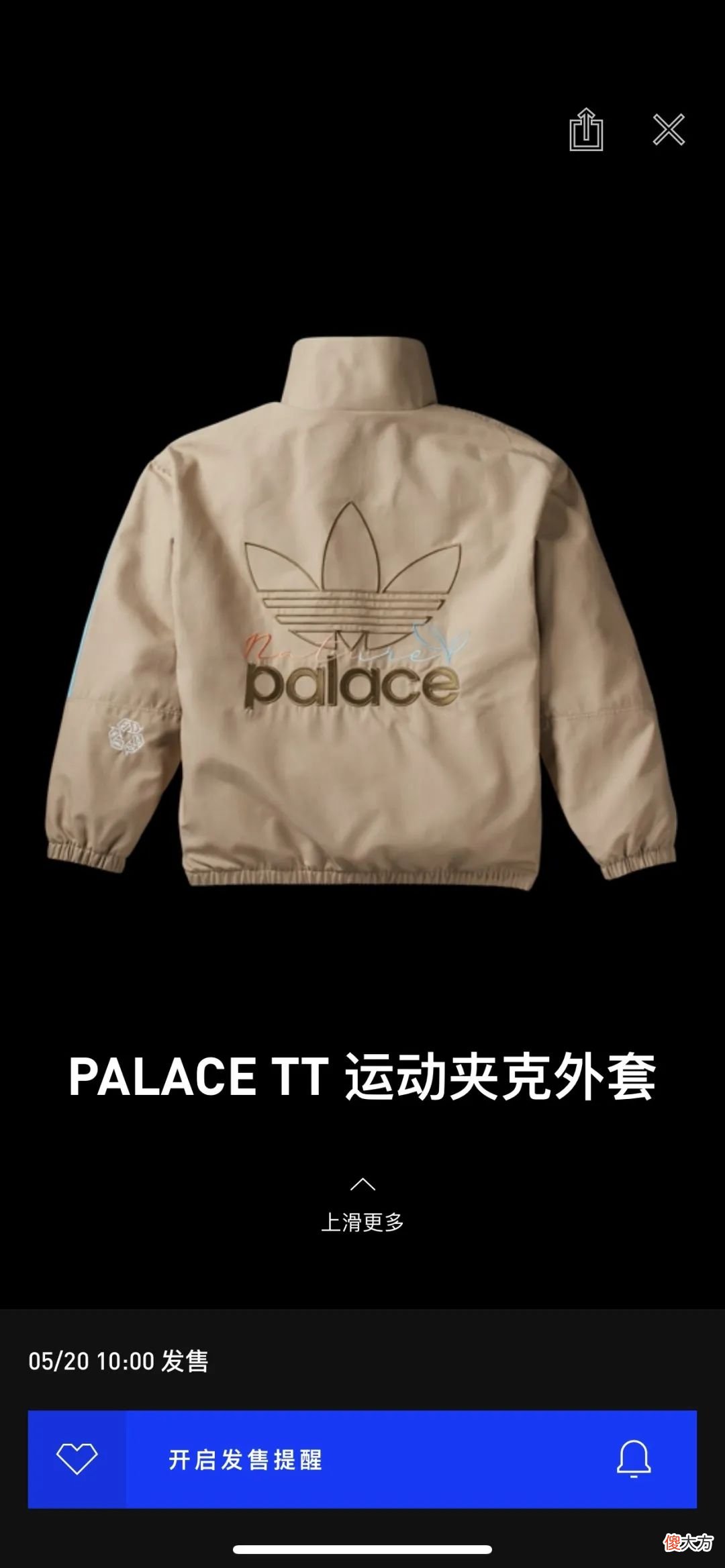 【时尚一点】次次秒售罄！Palace x 阿迪新联名来了！CONFIRMED 本周发售！