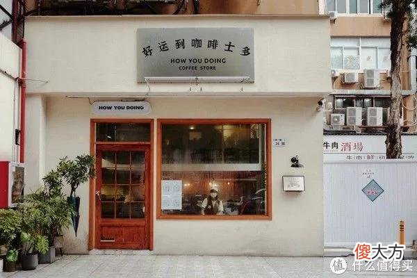 【就爱时尚】真的爱咖啡，那就来这座城市吧！