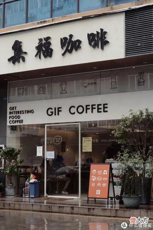 【就爱时尚】真的爱咖啡，那就来这座城市吧！