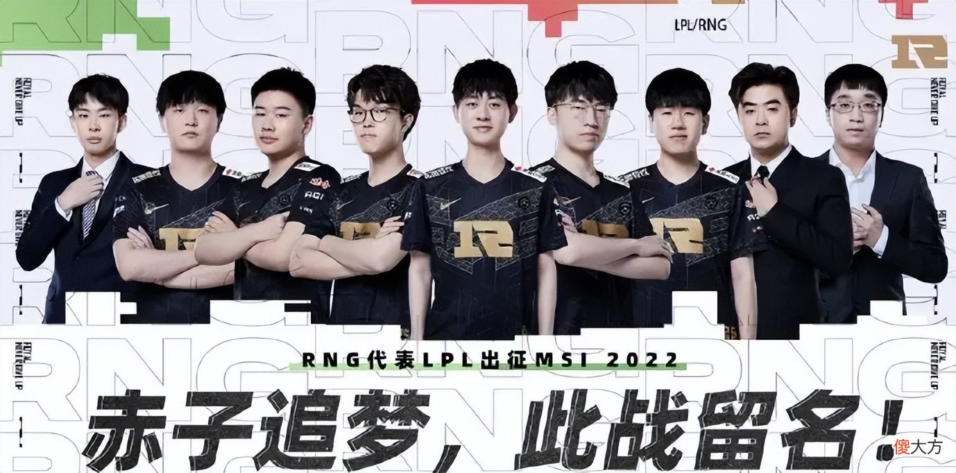 【游戏世界】深度RNG“九连胜”，重赛又怎么样？拳头被嘲讽：冠军给T1吧！