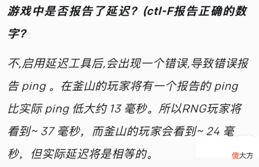 【游戏世界】深度RNG“九连胜”，重赛又怎么样？拳头被嘲讽：冠军给T1吧！