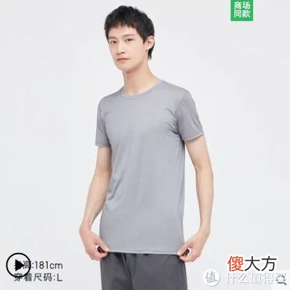 【就爱时尚】居家生活舒适指南 优衣库家居服必败18款 附限时特优
