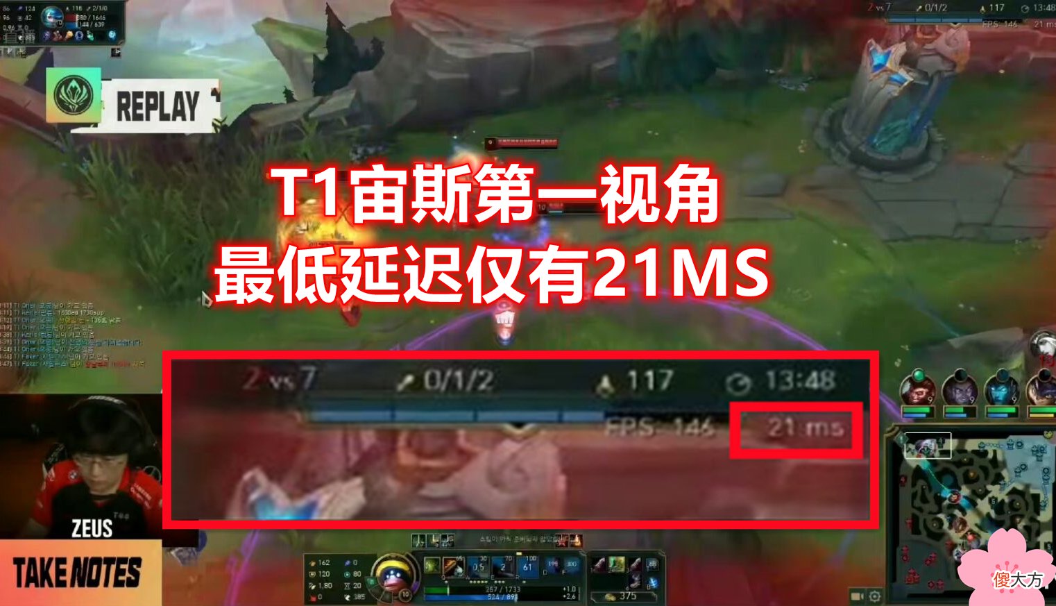 【游戏迷】Iwandy你是想毁了LCK吗？顶着35MS打上王者1557分，结果惨遭制裁
