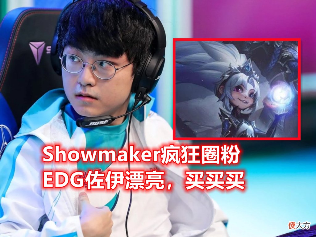 【游戏迷】Iwandy你是想毁了LCK吗？顶着35MS打上王者1557分，结果惨遭制裁
