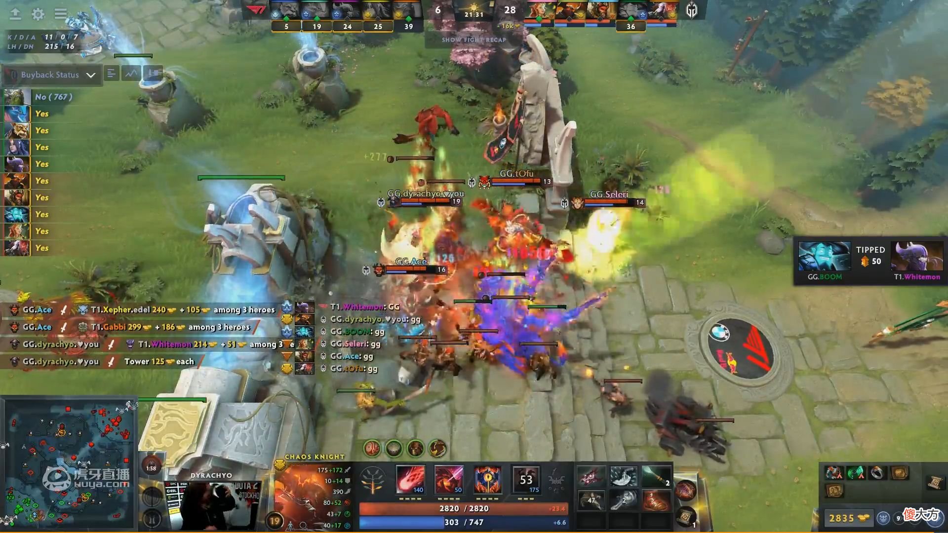 【游戏迷】【一竞技】斯德哥尔摩major：dyrachyo怪物混沌强势扫图GG2-0