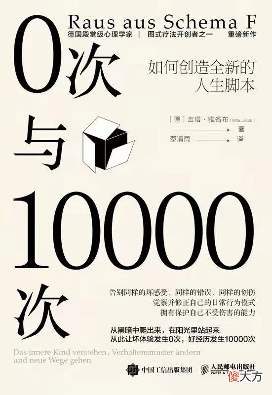 每一个缺乏自律的大人，都有一个被宠坏的童年