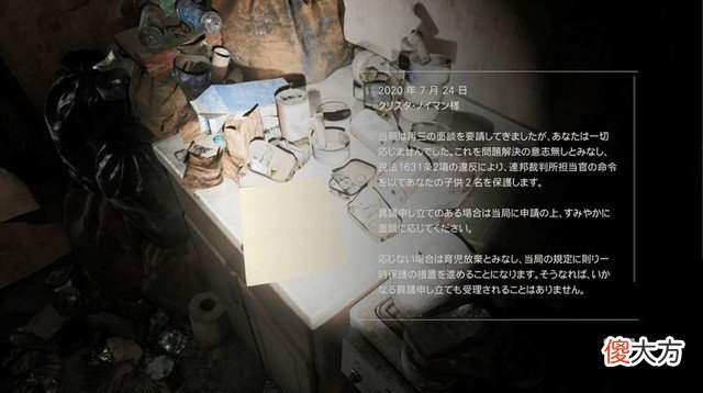 【游戏迷】新《寂静岭》游戏泄露概念图，konami正在开发