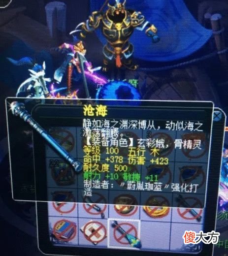 【游戏迷】梦幻西游：全服第一无级别头，55万上架被瞬秒