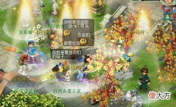 【游戏迷】梦幻西游：全服第一无级别头，55万上架被瞬秒