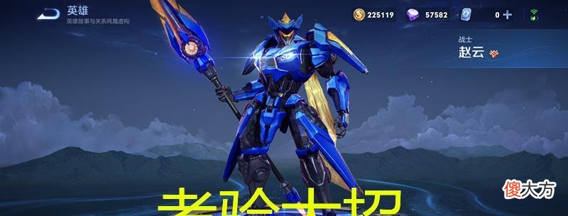 【游戏迷】王者荣耀:敌方秒选诸葛亮打野怎么办,别用猴子,他天克诸葛亮