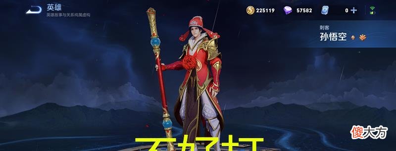 【游戏迷】王者荣耀:敌方秒选诸葛亮打野怎么办,别用猴子,他天克诸葛亮
