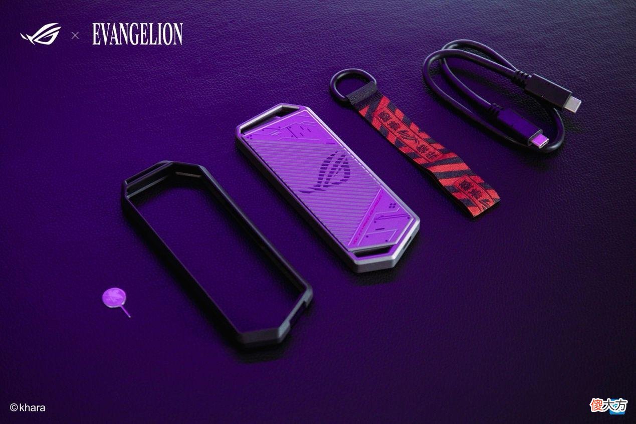 【游戏世界】信仰拉满，青春再燃！ROG×EVA联名硬盘盒惊喜登场