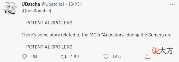 【游戏世界】原神：鹿野院平藏风系法器男？玩家diy立绘，舅舅党干了波大的！