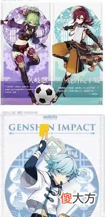 【游戏世界】原神：鹿野院平藏风系法器男？玩家diy立绘，舅舅党干了波大的！