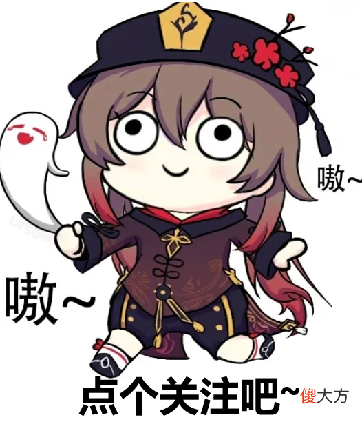 【游戏世界】原神：鹿野院平藏风系法器男？玩家diy立绘，舅舅党干了波大的！