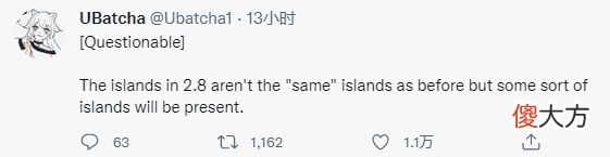 【游戏世界】原神：鹿野院平藏风系法器男？玩家diy立绘，舅舅党干了波大的！
