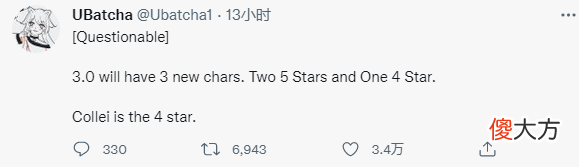 【游戏世界】原神：鹿野院平藏风系法器男？玩家diy立绘，舅舅党干了波大的！