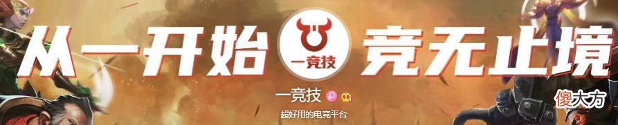 【游戏迷】【一竞技】斯德哥尔摩major：黑马之姿梦回新加坡！ TA2-1击败BB