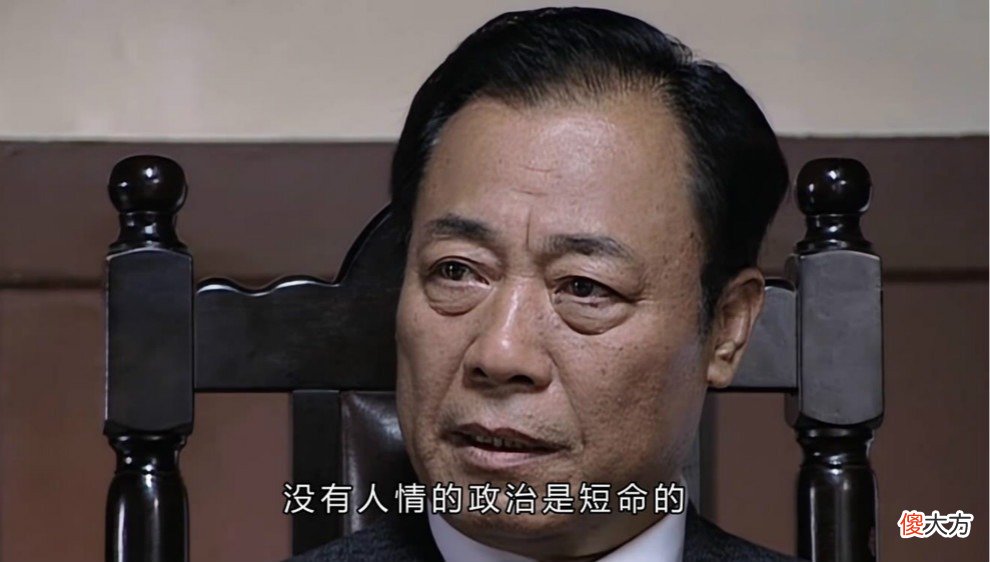【爱历史】沈醉回忆录中有答案：戴笠发现余则成是峨眉峰，会不会把吴敬中抓去岛上砍甘蔗？