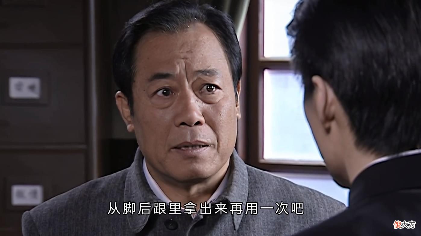 【爱历史】沈醉回忆录中有答案：戴笠发现余则成是峨眉峰，会不会把吴敬中抓去岛上砍甘蔗？