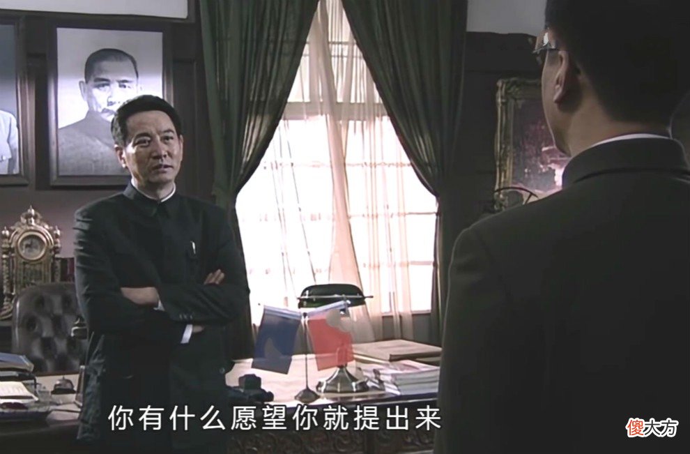 【爱历史】沈醉回忆录中有答案：戴笠发现余则成是峨眉峰，会不会把吴敬中抓去岛上砍甘蔗？
