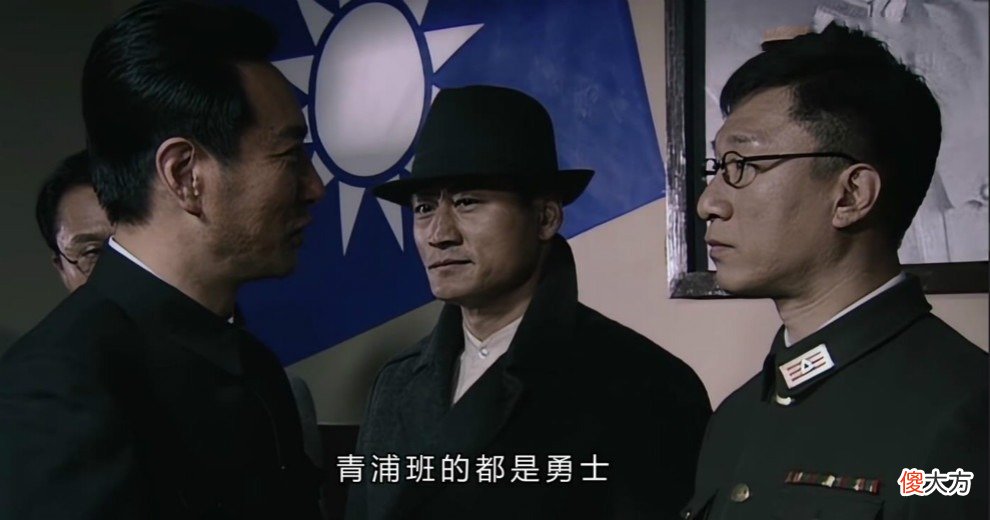【爱历史】沈醉回忆录中有答案：戴笠发现余则成是峨眉峰，会不会把吴敬中抓去岛上砍甘蔗？