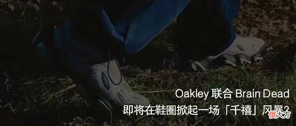 【时尚一点】New Balance 太火了？来看看这些“撞脸”鞋款吧