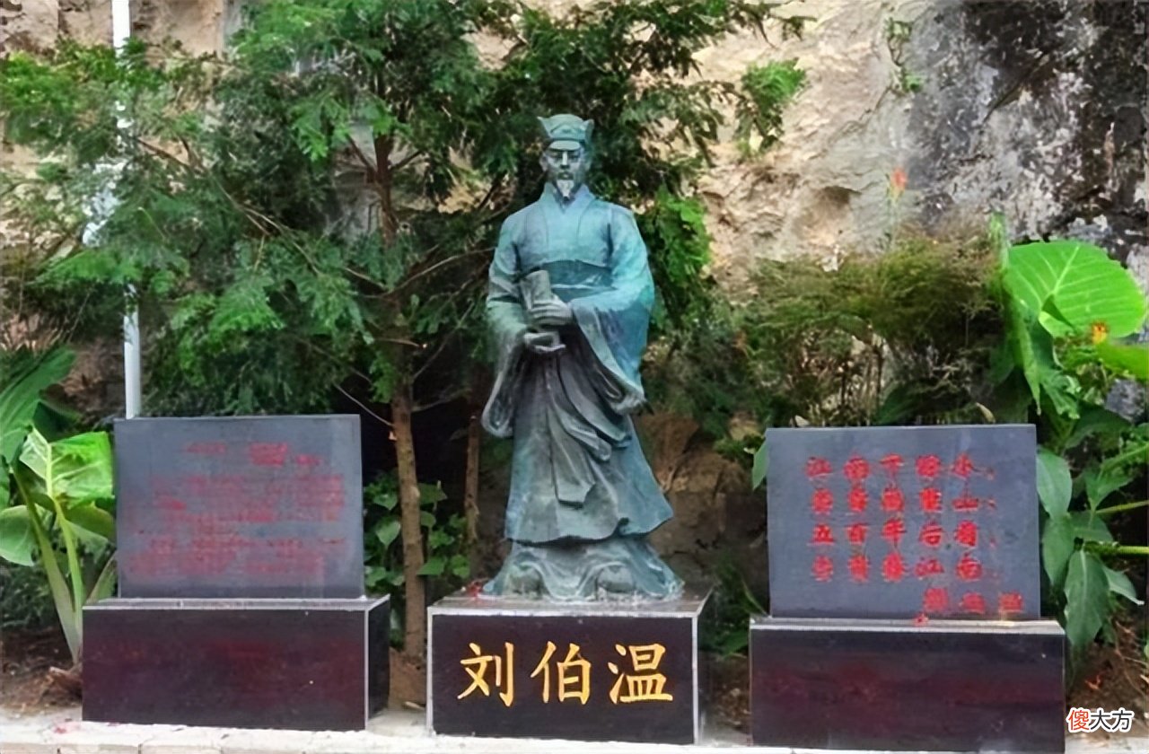 【爱历史】朱元璋请大臣吃饭，刘伯温看到桌上3道菜，暗藏玄机！救徐达一命