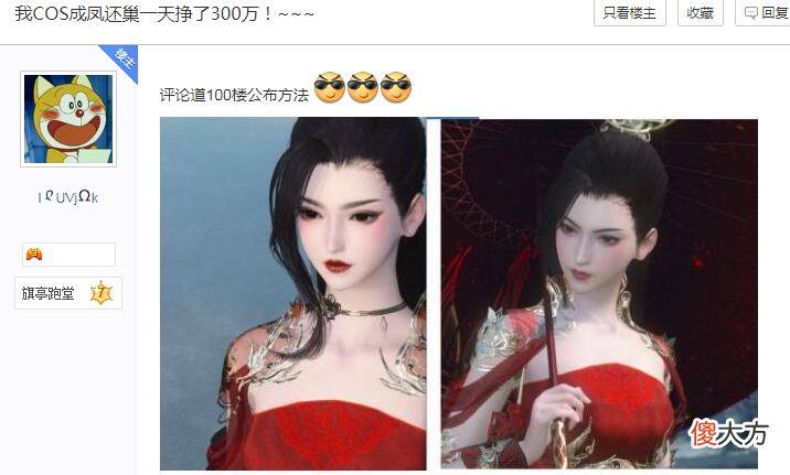 【游戏世界】《艾尔登法环》搞出新花样让其他人争相效仿，玩家拍案叫绝