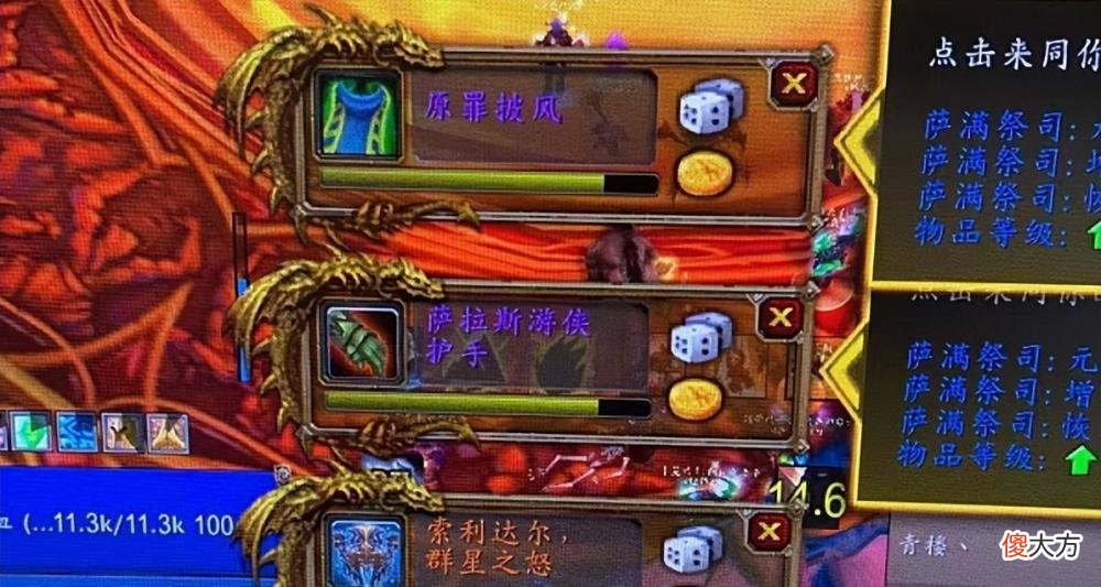 【游戏世界】魔兽世界tbc怀旧服最后一个团本太阳井高地上线了