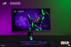 【游戏迷】ROG×EVA联名发布会盛大召开，联名版ROG XG27AQM高燃登场