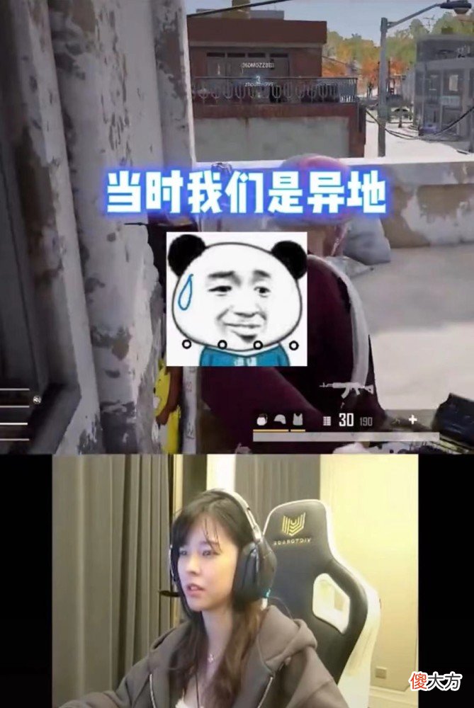 【游戏迷】沫子与豚豚相约连麦开启双排吃鸡，直播间节目效果拉满