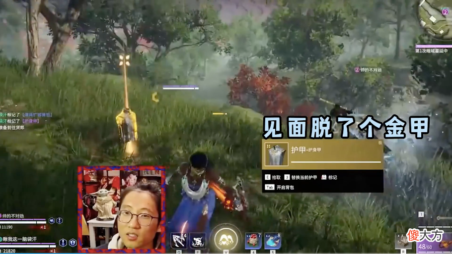 【游戏世界】《永劫无间》池子在线“认亲”，中国boy：这是什么哥哥？
