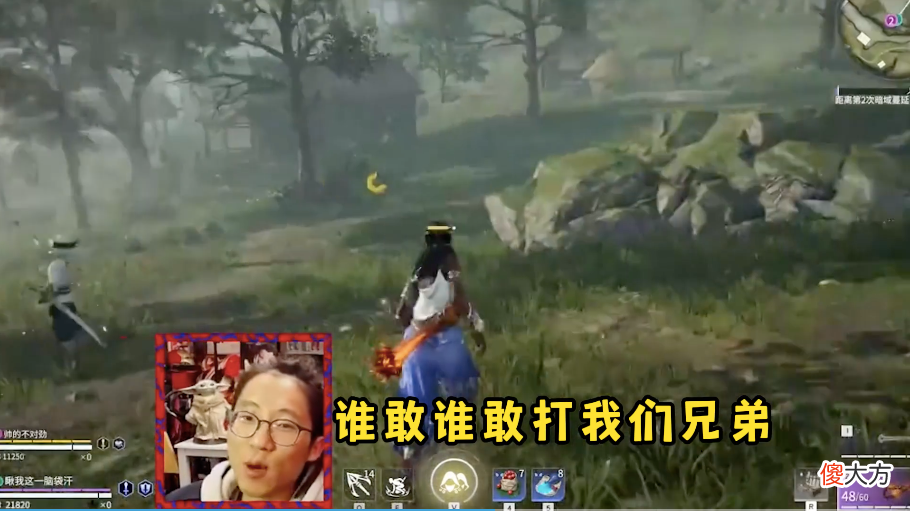 【游戏世界】《永劫无间》池子在线“认亲”，中国boy：这是什么哥哥？
