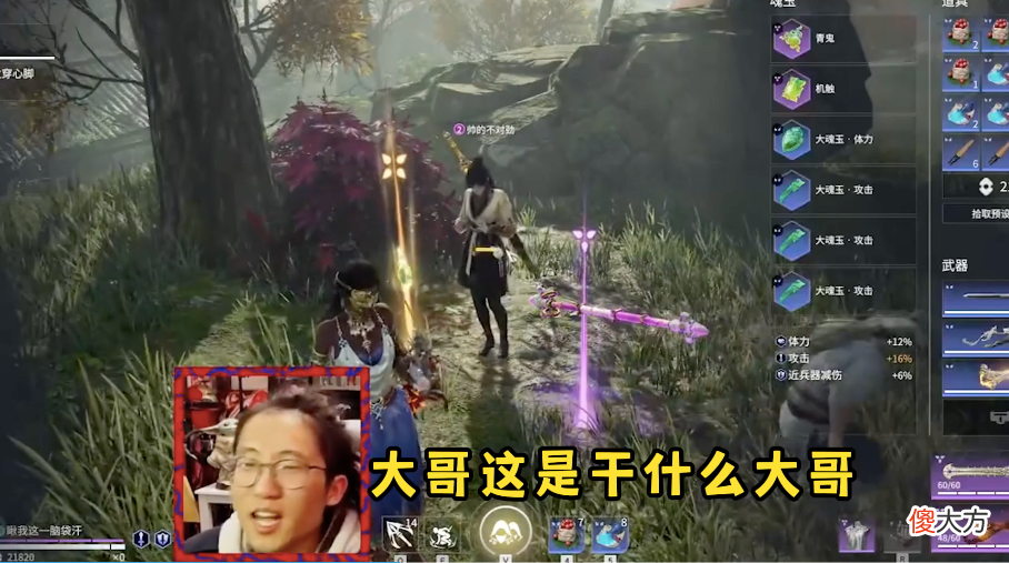 【游戏世界】《永劫无间》池子在线“认亲”，中国boy：这是什么哥哥？
