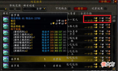 【游戏迷】魔兽世界p5阶段将来袭，大批玩家将转型成为炼金师