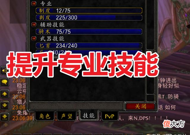 【游戏迷】魔兽世界p5阶段将来袭，大批玩家将转型成为炼金师