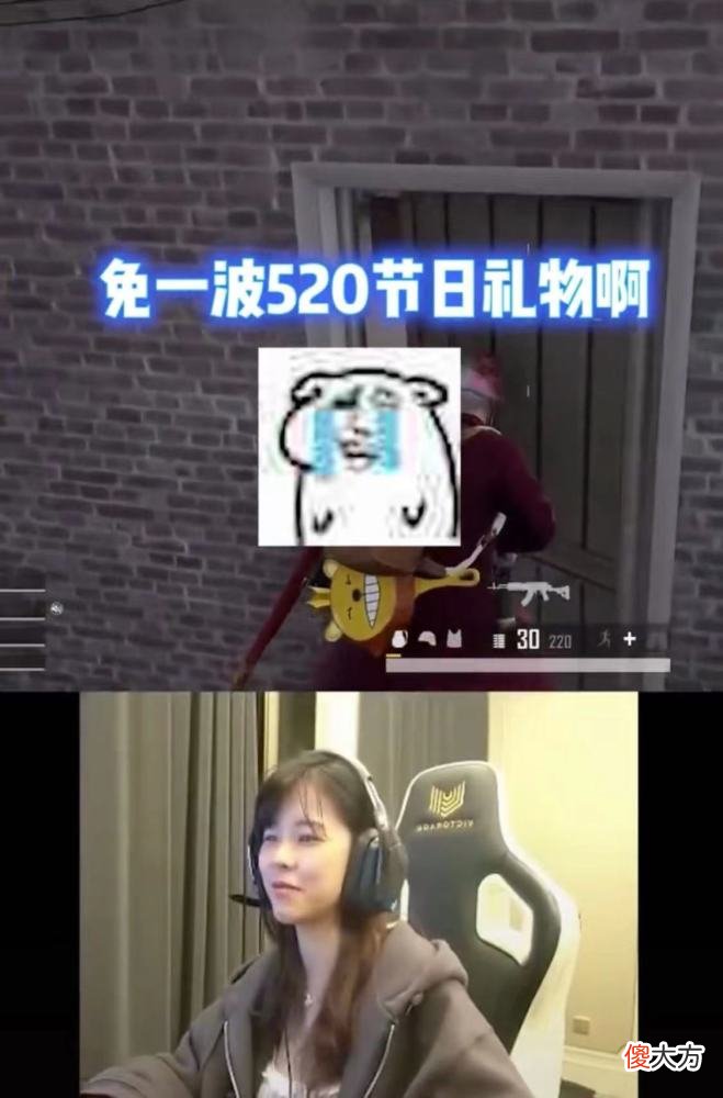 【游戏世界】沫子为水友们想了几个分手借口，网友：男人都是碳基生物