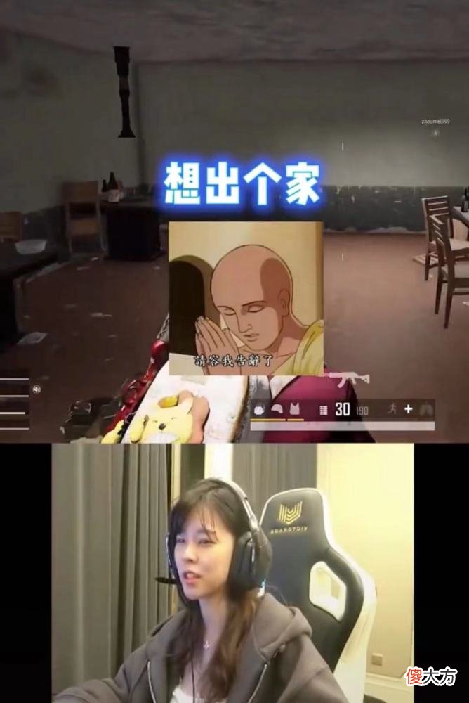 【游戏世界】沫子为水友们想了几个分手借口，网友：男人都是碳基生物