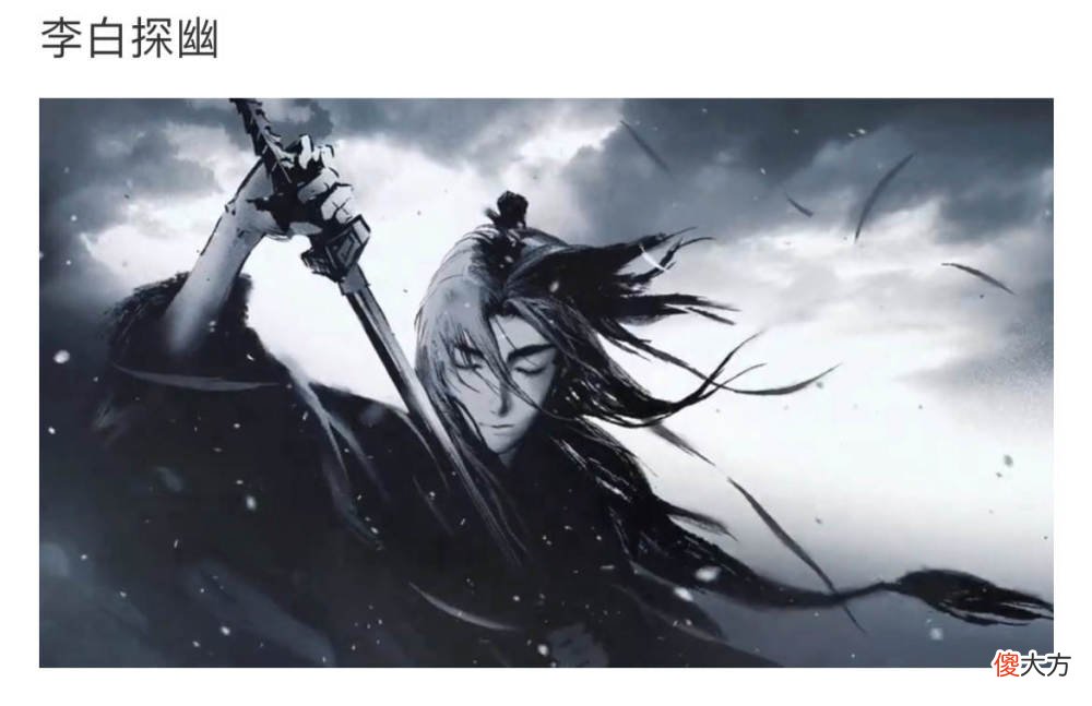 【游戏世界】王者荣耀：百里守约万代联动新传说突袭，嫦娥胜率飙升！